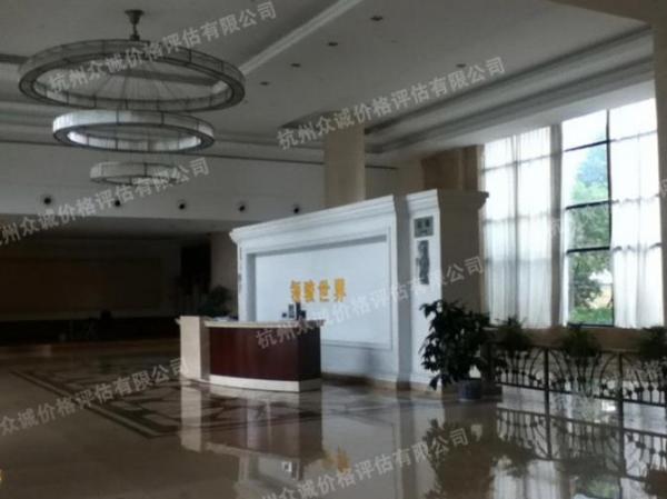 杭州辦公樓